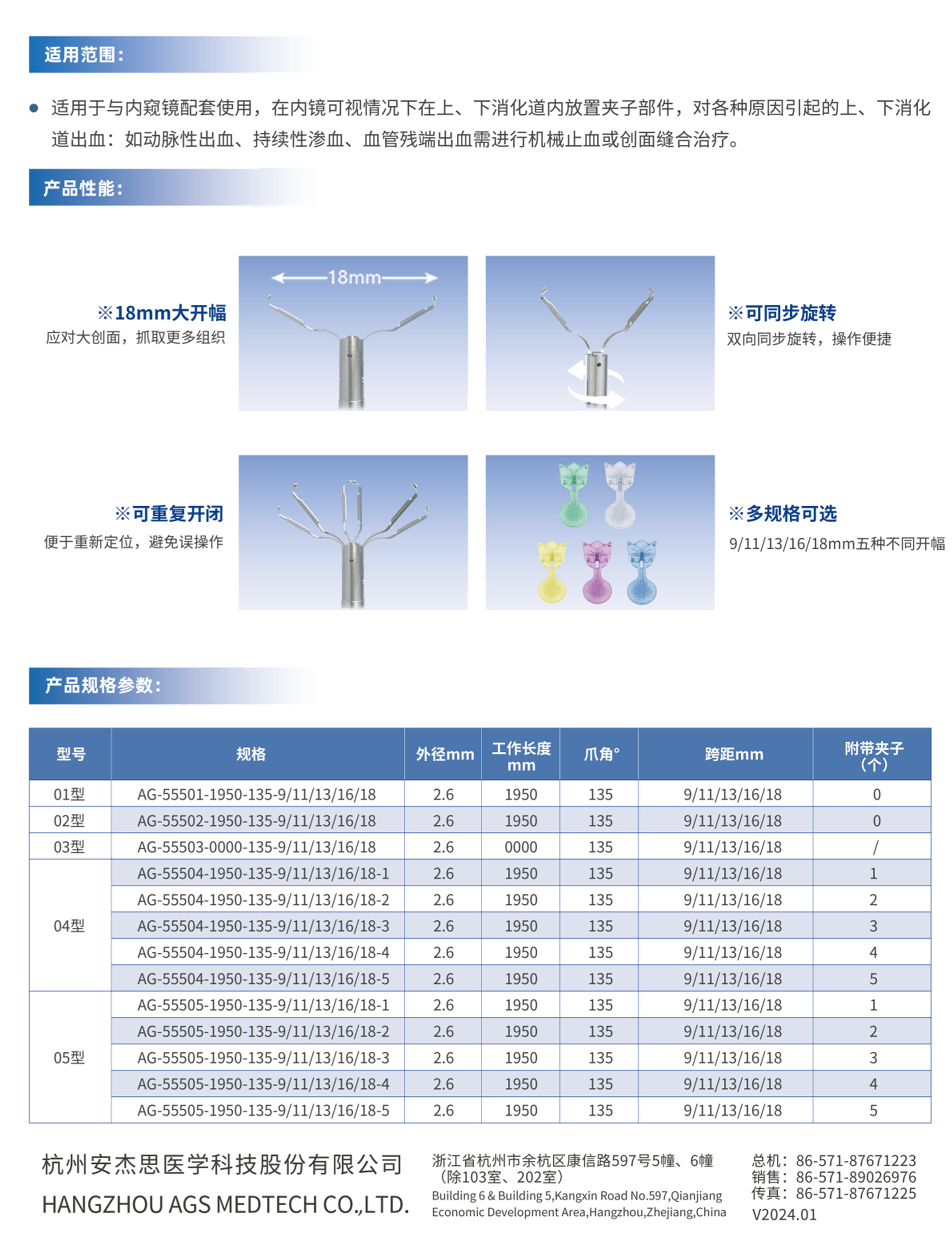 51成品短视频入口