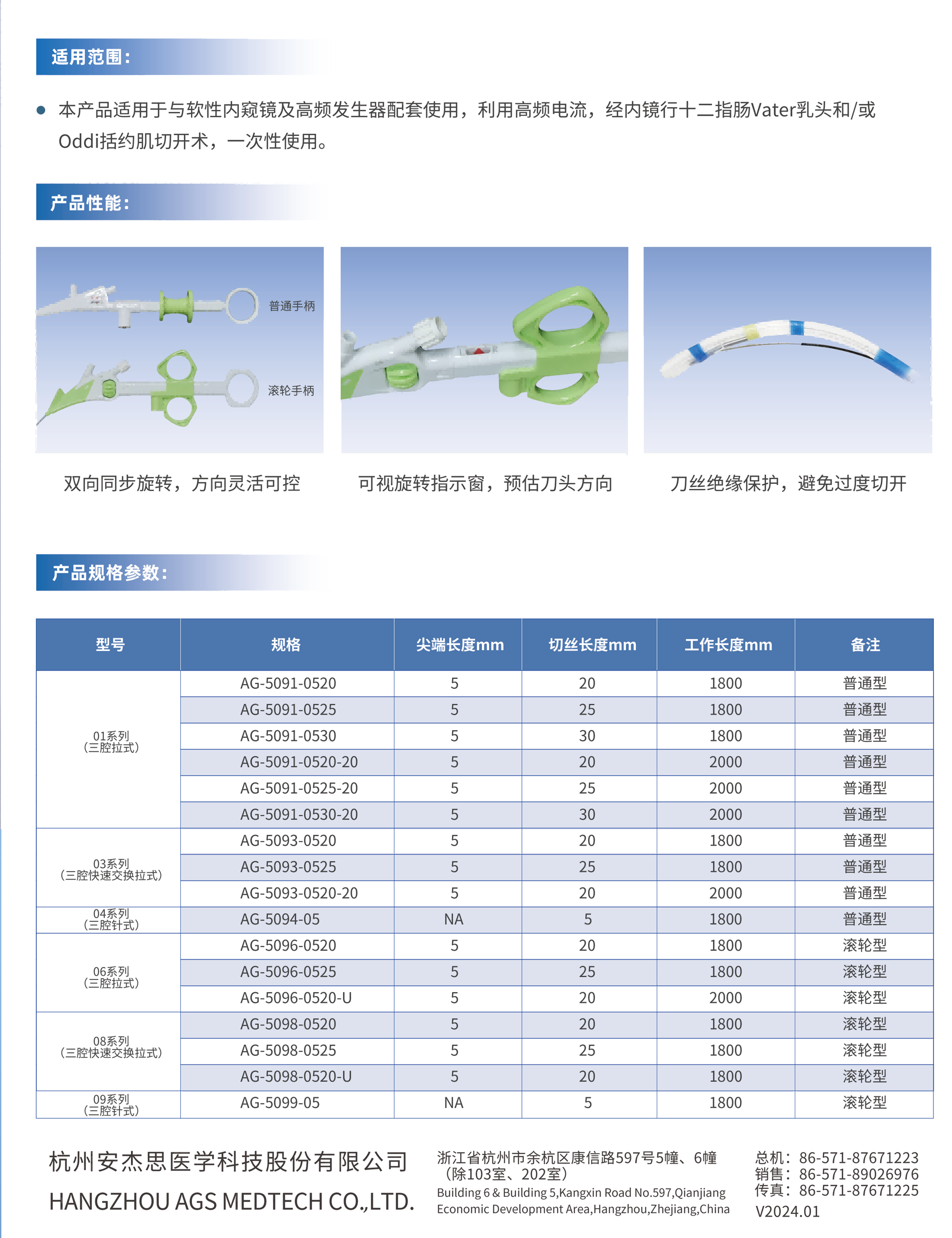 51成品短视频入口