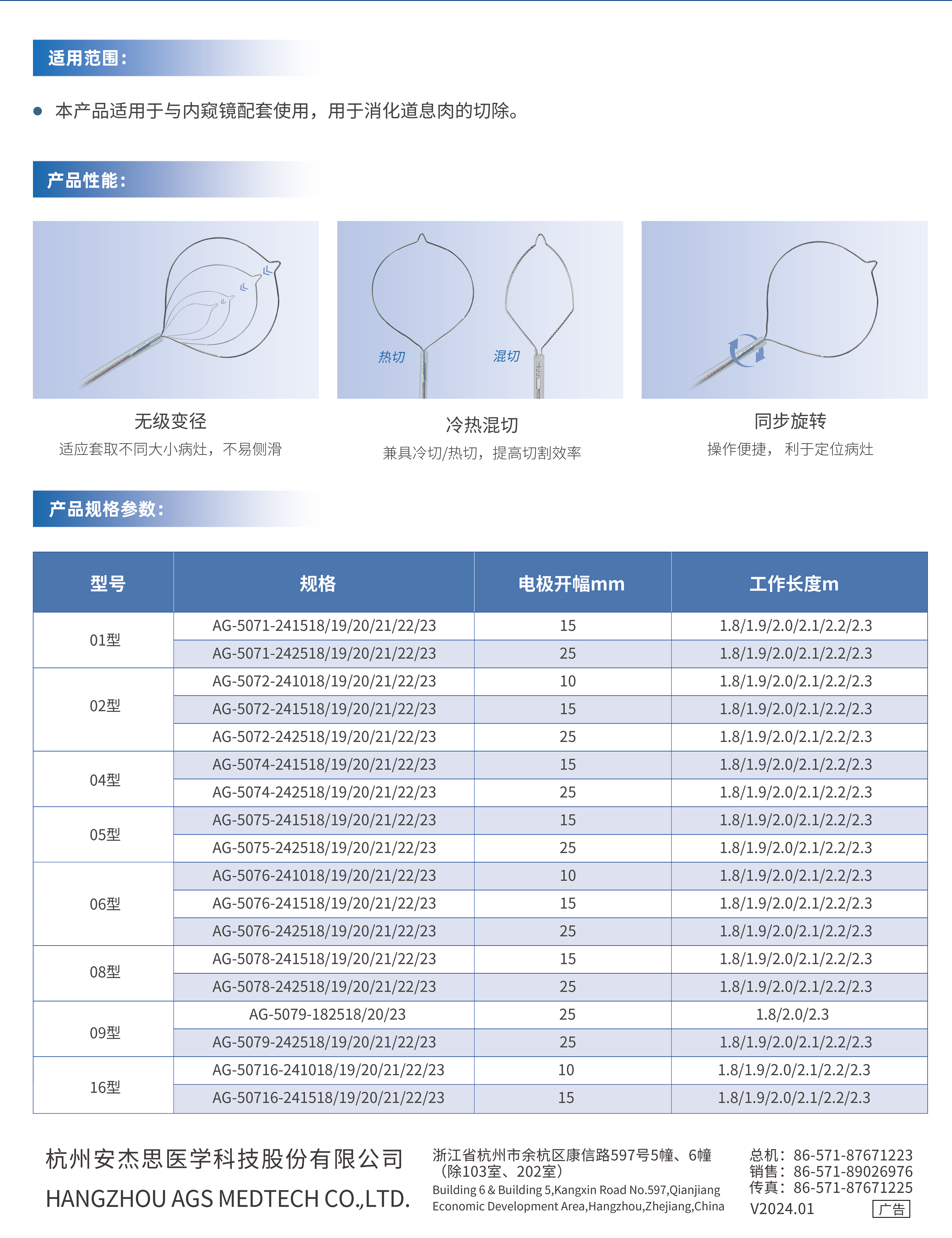 51成品短视频入口