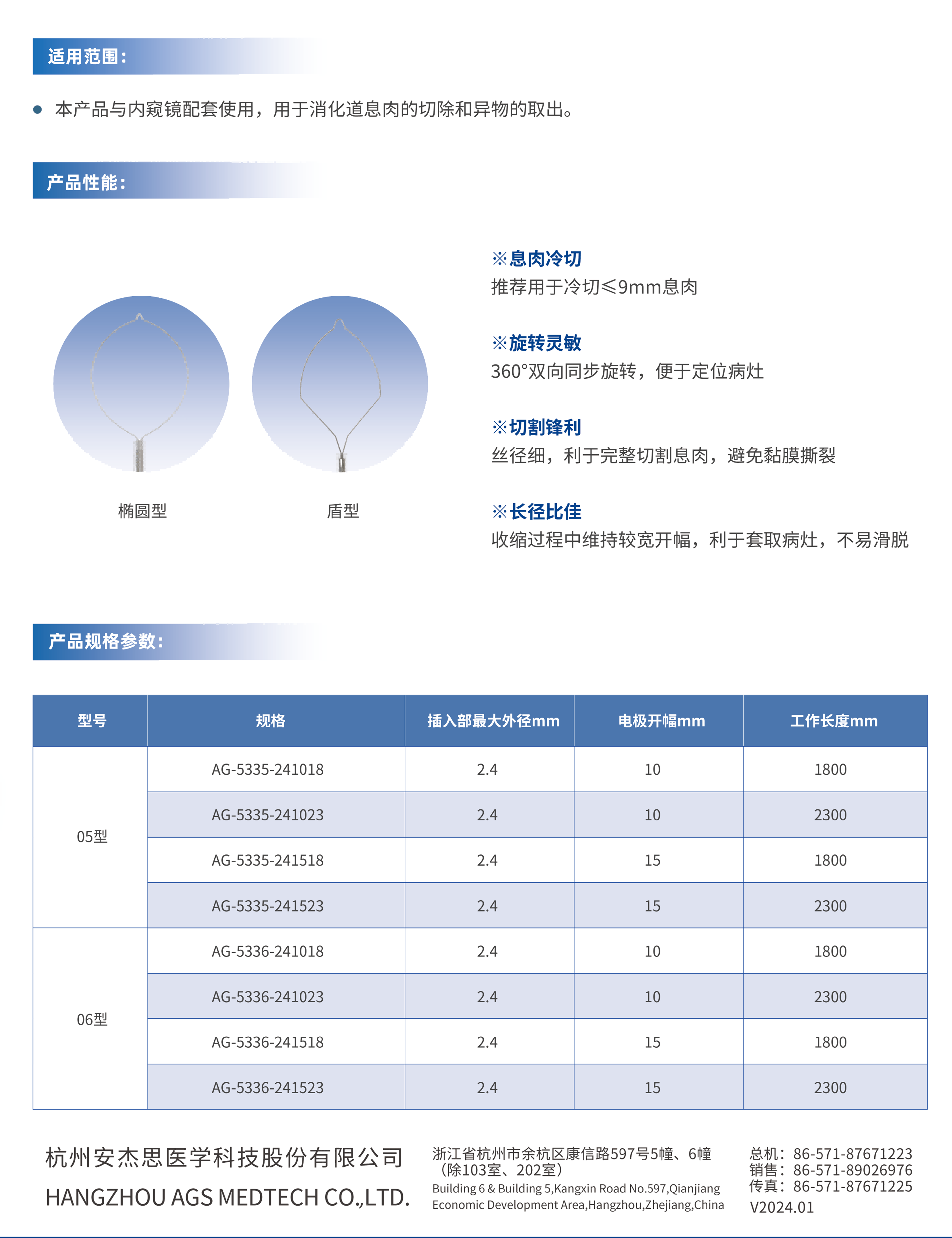 51成品短视频入口