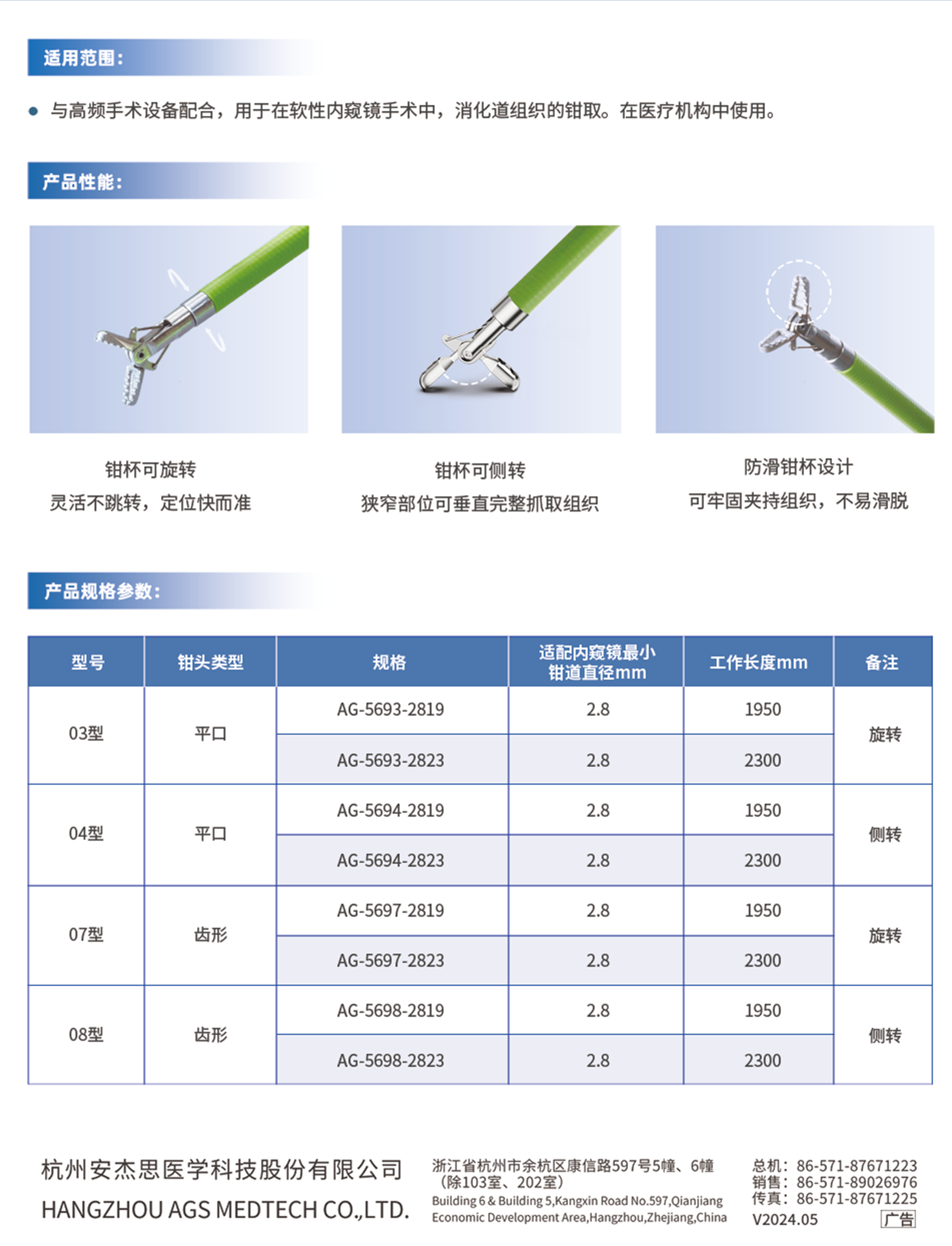 51成品短视频入口